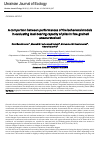 Научная статья на тему 'A comparison between performances of the behavioral models in evaluating load-bearing capacity of piles in fine-grained unsaturated soil'