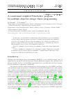 Научная статья на тему 'A CONSTRAINED WEIGHTED TCHEBYCHEV PROGRAM FOR MULTIPLE OBJECTIVE INTEGER LINEAR PROGRAMMING'