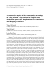 Научная статья на тему 'A contrastive study of the connotative meanings of “dog-related” expressions in English and Jordanian proverbs: Implications for translators and language teachers'