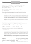 Научная статья на тему 'A convenient synthetic route towards the hybrid binuclear metallophthalocyaninato-capped iron and nickel(II) tris-pyridineoximates'