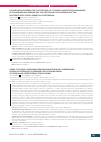 Научная статья на тему 'A correlation between the fluctuations of cytokine concentrations measured in the morning and evening and the circadian blood pressure rhythm in patients with stage II essential hypertension'