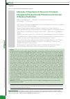 Научная статья на тему 'A Decade of Experience in the use of 13-Valent Conjugated Polysaccharide Pneumococcal Vaccine in Russian Federation'