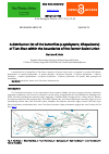 Научная статья на тему 'A distribution list of the butterflies (Lepidoptera, Rhopalocera)of Tian-Shan within the boundaries of the former Soviet Union'