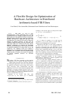 Научная статья на тему 'A Flexible Design for Optimization of Hardware Architecture in Distributed Arithmetic based FIR Filters'