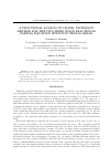 Научная статья на тему 'А fractional analog of Crank-Nicholson method for the two sided space fractional partial equation with functional delay'