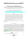 Научная статья на тему 'A Generalization of Lindley Distribution: Characterizations, Methods of Estimation and Applications'