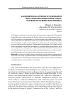 Научная статья на тему 'A geometrical approach to research into signal recognition in visual systems of humans and animals'