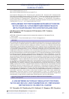 Научная статья на тему 'A link between autophagy regulatory proteins m-Tor and Beclin-1 and parameters of lymphogenic metastasis in colorectal cancer'