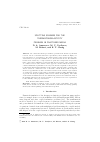 Научная статья на тему 'A mathematical model of ideal gas hydrate decomposition in a reservoir through decreasing pressure and simultaneous heating'