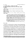 Научная статья на тему 'A mathematical model of noise in the measuring channels of intelligent systems'