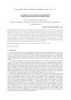 Научная статья на тему 'A mathematical study of the flow of nanoparticles inside periodic permeable and viscoelastic lung'