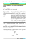 Научная статья на тему 'A METHOD FOR OPTIMIZING THE DOSING OF DEMULSIFIER AT A COMPLEX OIL PROCESSING UNIT'