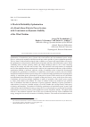 Научная статья на тему 'A MODEL OF RELIABILITY OPTIMIZATION OF A STAND-ALONE ELECTRIC POWER SYSTEM WITH CONSTRAINTS ON DYNAMIC STABILITY OF THE WIND TURBINE'