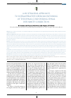 Научная статья на тему 'A multimodal approach to intraoperative neuromonitoring of the spinal cord during spinal deformity correction'