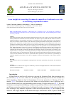 Научная статья на тему 'A new insight into recording the mineral composition of carbonate reservoirs at well killing: experimental studies'