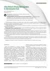 Научная статья на тему 'A New Method to Missing Value Imputation for Immunosignature Data'