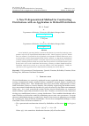 Научная статья на тему 'A New Pi-Exponentiated Method for Constructing Distributions with an Application to Weibull Distribution'