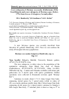 Научная статья на тему 'A new subspecies of Morimus verecundus (Faldermann, 1836) from Bulgaria and a new subspecies of Morimus asper (Sulzer, 1776) from Greece (Coleoptera, Cerambycidae)'