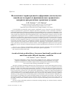 Научная статья на тему 'A nonlocal strain gradient theory for porous functionally graded curved nanobeams under different boundary conditions'