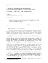 Научная статья на тему 'A note on semilinear degenerate relaxation equations associated with abstract differential operators'