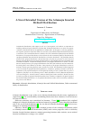 Научная статья на тему 'A Novel Extended Version of the Ailamujia Inverted Weibull Distribution'