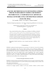 Научная статья на тему 'A NOVEL METHODOLOGY IN DEVELOPING STRESSSTRENGTH RELIABILITY MODEL FOR WEIBULL DISTRIBUTION: A COMPARISON OF ARTIFICIAL NEURAL NETWORK (ANN) AND RESPONSE SURFACE ANALYSIS (RSA)'