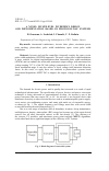 Научная статья на тему 'A NOVEL MULTILEVEL INVERTER’S DESIGN AND IMPLEMENTATION BASED ON PHOTOVOLTAIC SYSTEMS'