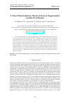 Научная статья на тему 'A Novel Transformation: Based on Inverse Trigonometric Lindley Distribution'