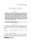 Научная статья на тему 'A numerical method for the solution of fifth order boundary value problem in ordinary differential equations'