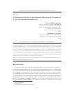 Научная статья на тему 'A numerical model of the seasonal thawing of permafrost in the swamp-lake landscapes'