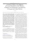 Научная статья на тему 'A NUMERICAL STUDY OF THE INFLUENCE OF PROCESS PARAMETERS ON THE EFFICIENCY OF STAGED COAL GASIFICATION USING MIXTURES OF OXYGEN AND CARBON DIOXIDE'