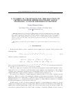 Научная статья на тему 'A numerical technique for the solution of general eighth order boundary value problems: a finite difference method'