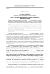 Научная статья на тему 'А. П. Боголюбов: первое путешествие в Германию как этап формирования художественного мировоззрения'