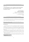 Научная статья на тему 'A priori estimates of the conjugate problem describing an axisymmetric Thermocapillary motion for small Marangoni number'