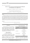 Научная статья на тему 'A Review of Power Source for Nanostructured Carbon Materials in Cathodoluminescence Light Sources'