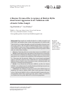 Научная статья на тему 'A RUSSIAN VERSION OF THE ACCEPTANCE OF MODERN MYTHS ABOUT SEXUAL AGGRESSION SCALE: VALIDATION WITH A FEMALE ONLINE SAMPLE'