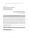 Научная статья на тему 'A simple method for determination of switched capacitor bank in power distribution systems'