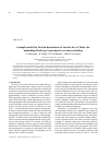 Научная статья на тему 'A simple model for friction detachment at an interface of finite size mimicking Fineberg’s experiments on uneven loading'