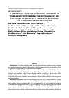 Научная статья на тему 'A statistical analysis of traffic accidents by time and day of the week: the methodology for this study in Tokyo will serve as a blueprint for a future study in Kazakhstan'