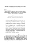 Научная статья на тему 'A student perspective on the use of motivational strategies by their English language literature instructors in an Omani university'