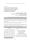 Научная статья на тему 'A study of the institutional environment through economic analysis of regulations on the example of the infrastructure for population living conditions'