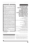 Научная статья на тему 'A STUDY OF THE PHASE-STRUCTURAL ENGINEERING POSSIBILITIES OF COATINGS ON D16 ALLOY DURING MICROARC OXIDATION IN ELECTROLYTES OF DIFFERENT TYPES'