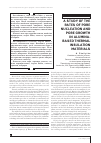 Научная статья на тему 'A study of the rates of pore nucleation and pore growth in alumina-based thermal insulation materials'