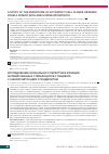 Научная статья на тему 'A study of the repertoire of activated T-cell clones obtained from a patient with ankylosing spondylitis'