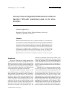 Научная статья на тему 'A study of the soil flagellate Phalansterium solitarium sandon 1924 with preliminary data on its ultrastructure'