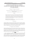 Научная статья на тему 'A STUDY ON COMPARISON OF VARIOUS CONTINUOUS SAMPLING AND SKIP-LOT SAMPLING PLAN PROCEDURES'