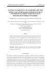 Научная статья на тему 'A STUDY ON PARTIALLY ACCELERATED LIFE TEST MODEL FOR GENERALIZED INVERSE RAYLEIGH DISTRIBUTION UNDER ADAPTIVE TYPE-II PROGRESSIVE HYBRID CENSORING'