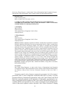 Научная статья на тему 'A STUDY ON THE CAUSES OF INTERNATIONAL ANTI-CORRUPTION COOPERATION BETWEEN CHINA AND SOUTHEAST ASIAN COUNTRIES UNDER THE BELT AND ROAD INITIATIVE'