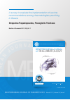 Научная статья на тему 'A survey to evaluate the implementation of vaccine recommendations among rheumatologists practicing in Greece'