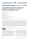 Научная статья на тему 'A target English needs analysis on ESP course: Exploring medical students’ perceptions of necessities at a Yemeni university'